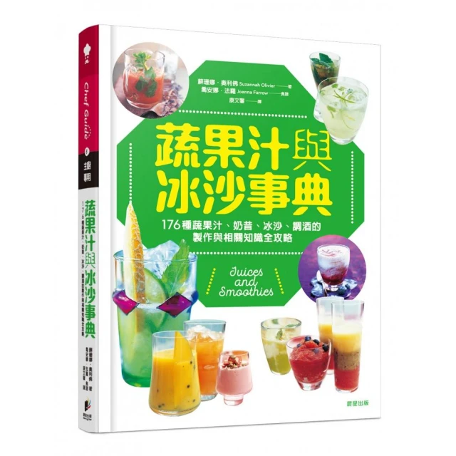 蔬果汁晚餐週3瓶組 代餐 熱量管理 歐洲草本液態蔬果汁 體內環保 美麗窈窕 健康維持 日華好物 小邱哥 歷史價格詳細信息