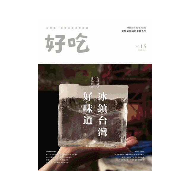 《 台南好味道》許國興 行遍天下 民97 歷史價格詳細信息