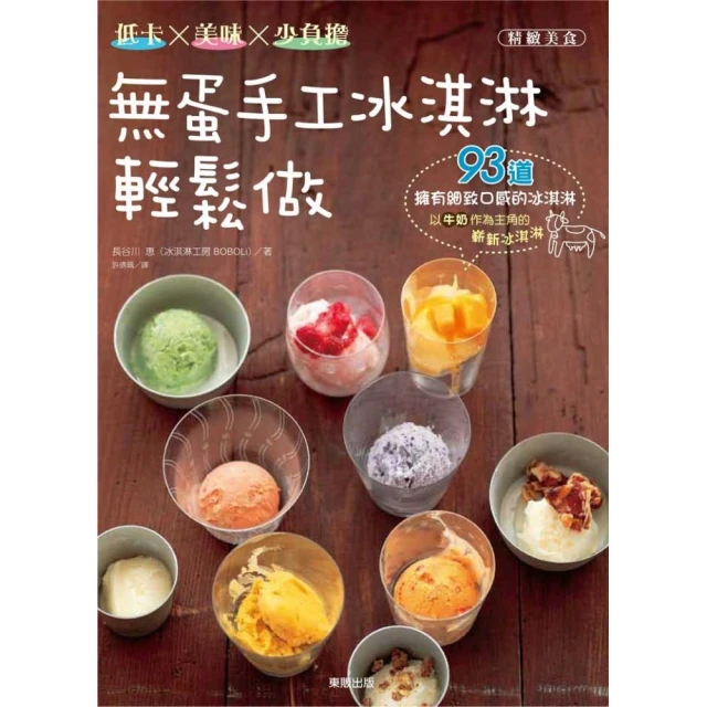 輕鬆做天然液態皂/甯嘉君 歷史價格詳細信息