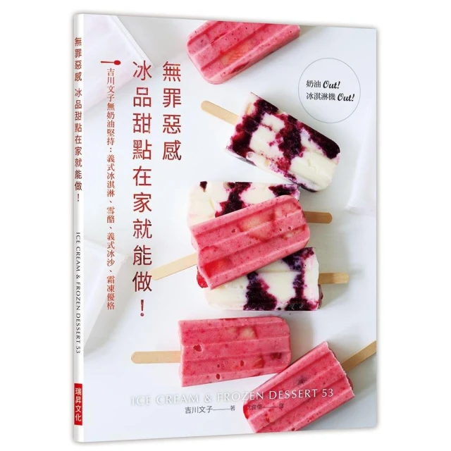 《 無罪悖論》＆《有罪推定》妖怪公館的新房客 衍生個誌~~藍旗左衽~~全新 歷史價格詳細信息