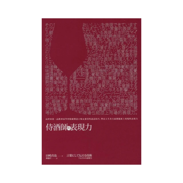 向世界頂尖人士學習成功的基本態度 時報出版 有劃記 ISBN：9789571377124【明鏡二手書 2014】 歷史價格詳細信息