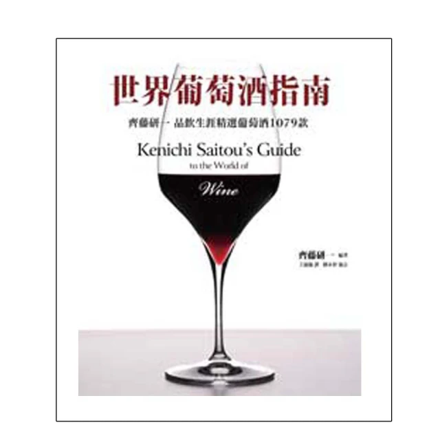 葡萄酒世界DVD MONDOVINO 台灣正版全新 歷史價格詳細信息
