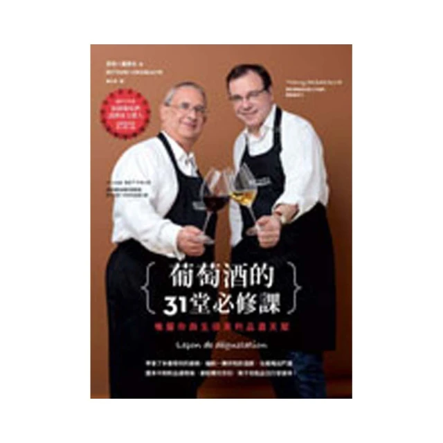 喚醒你與生俱來的數學力：重整邏輯思考系統，激發數理分析潛能的七個關鍵概念/永野裕之【城邦讀書花園】 歷史價格詳細信息