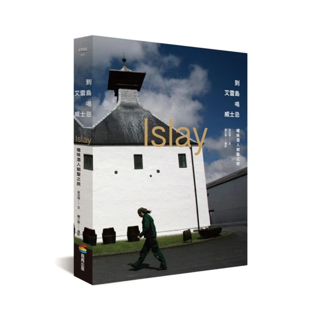 喝到改變世界的酒醉現場：甘迺迪被刺時保鑣宿醉中、金字塔是用啤酒建造的……原來歷史是喝出來的！【金石堂】 歷史價格詳細信息