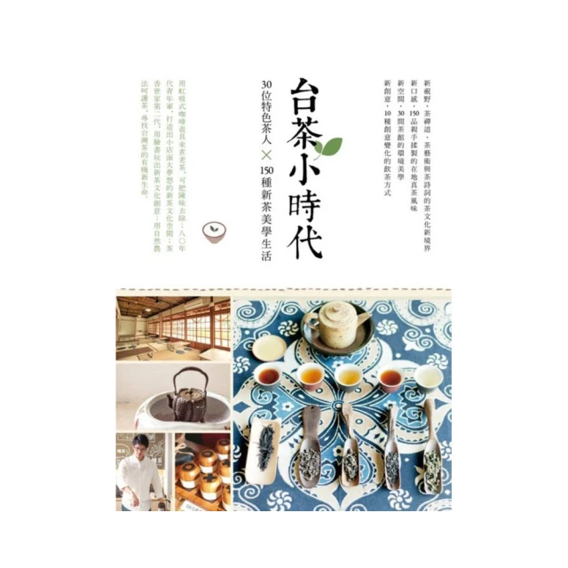 葡萄酒入門 百嘗 2013-11 世界圖書 歷史價格詳細信息