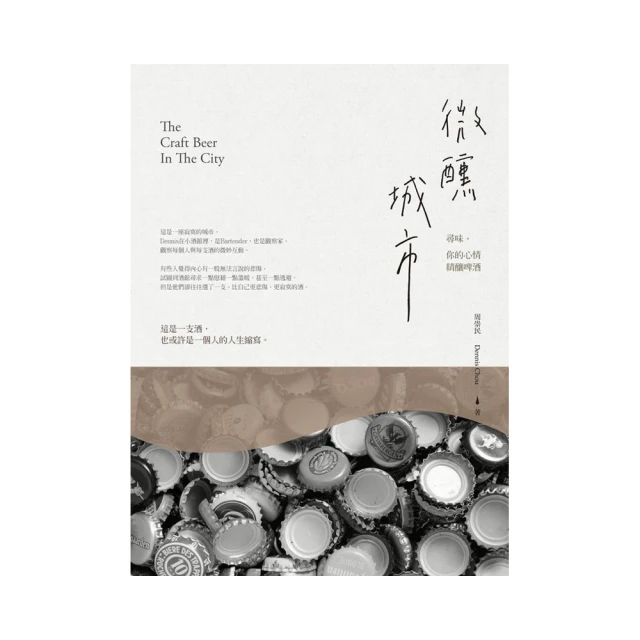 微光城市　【買四送一】(滿千免運費) 正版 台灣發行DVD　比爾墨瑞 / 提姆羅賓斯  ~ 49 元 歷史價格詳細信息