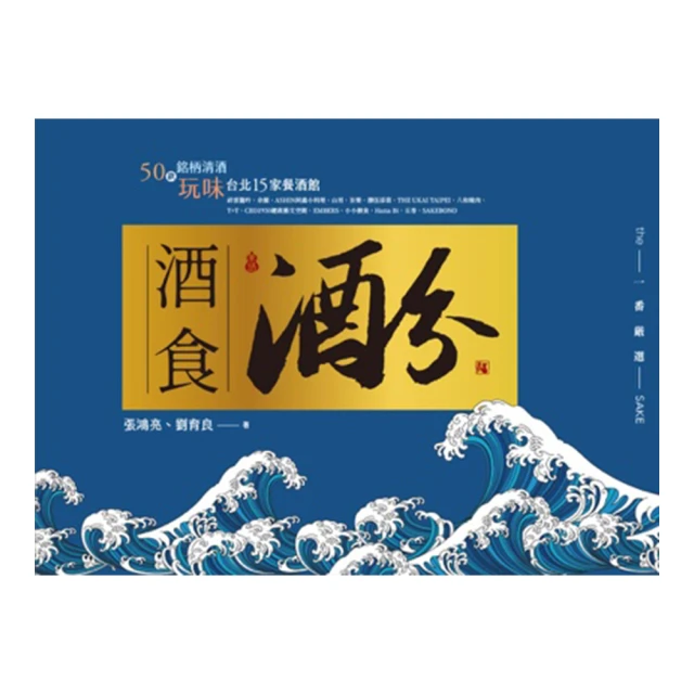 清水銘柄新鐵鍋25CM 歷史價格詳細信息