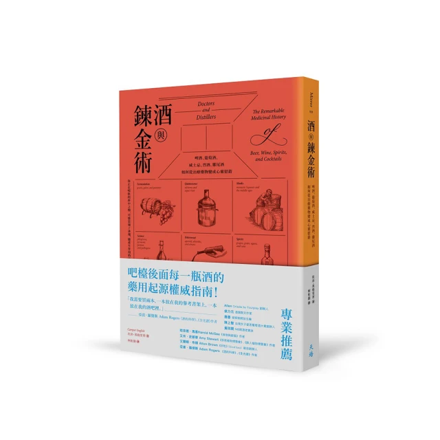 如何幫雞洗澡：幫商業簡報脫胎換骨，個人品牌再升級，提升職場影響力/商業理財 歷史價格詳細信息