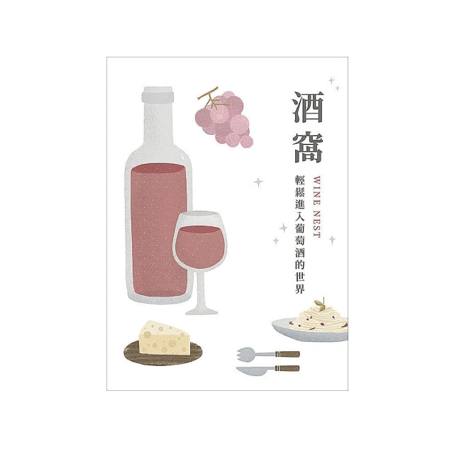 葡萄酒街的驚悚 -- 平岩弓枝 著 -- 皇冠日本金榜76年初版 -- 亭仔腳舊書 歷史價格詳細信息