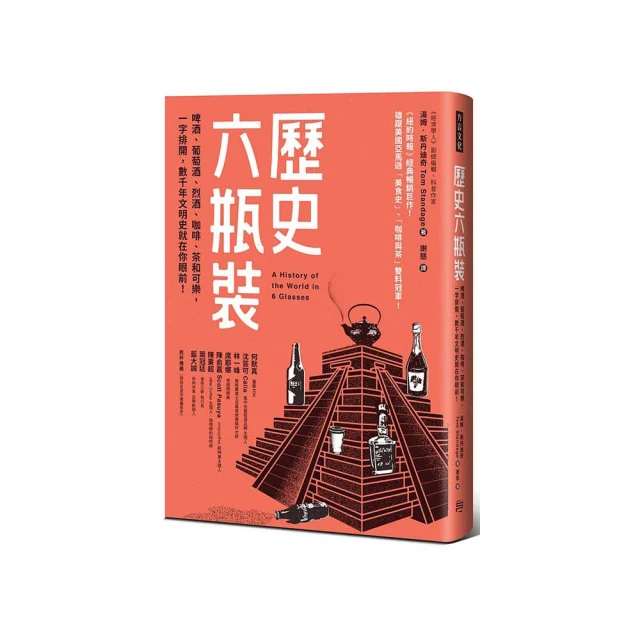 歷史六瓶裝 湯姆斯 聯經 歷史價格詳細信息