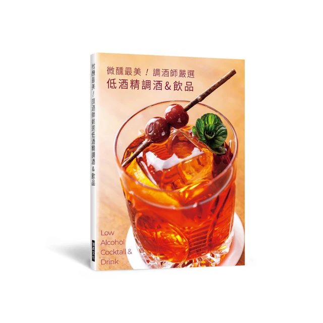 最高飲酒法：由愛酒醫師們所傳授的，最新醫學依據「有益健康飲酒法」，商業人士......【城邦讀書花園】 歷史價格詳細信息