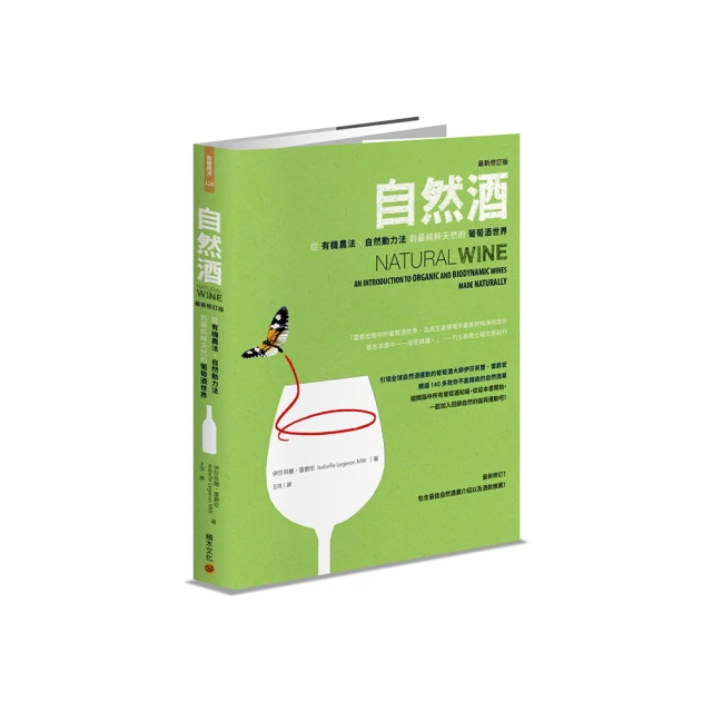 葡萄酒世界DVD MONDOVINO 台灣正版全新 歷史價格詳細信息