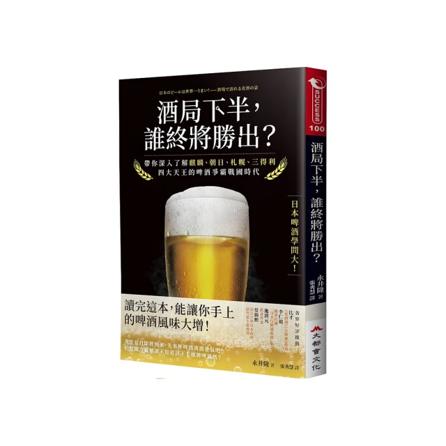 麒麟啤酒 KIRIN一番搾 限量迷你線控自拍棒 全新品 自拍桿 手機自拍棒 歷史價格詳細信息