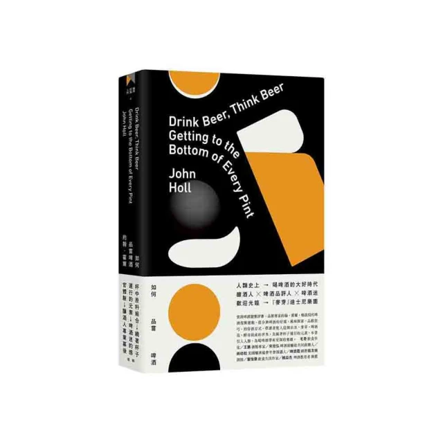 啤酒品味圖鑑 歷史價格詳細信息