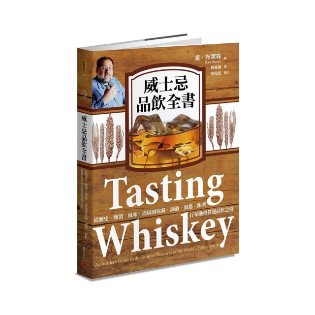 跟著歷史名人去遊歷：愛玩大少爺郁永河遊臺灣【金石堂】 歷史價格詳細信息