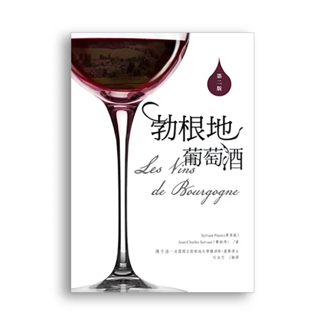 勃艮第葡萄酒鑒賞手冊 肯奈爾 2014-10 化學工業 歷史價格詳細信息