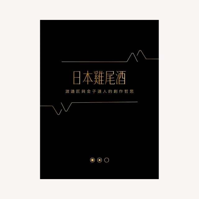 雞尾酒裡面有雞尾巴嗎？海明威最愛喝什麼酒？血腥瑪麗裡面到底裝什麼？ 歷史價格詳細信息