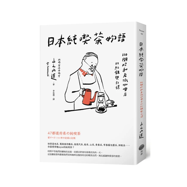 咖啡時間的自我對話：5分鐘改寫潛意識，實現任何目標〈收錄夢想成真「自我對話腳本」〉 歷史價格詳細信息