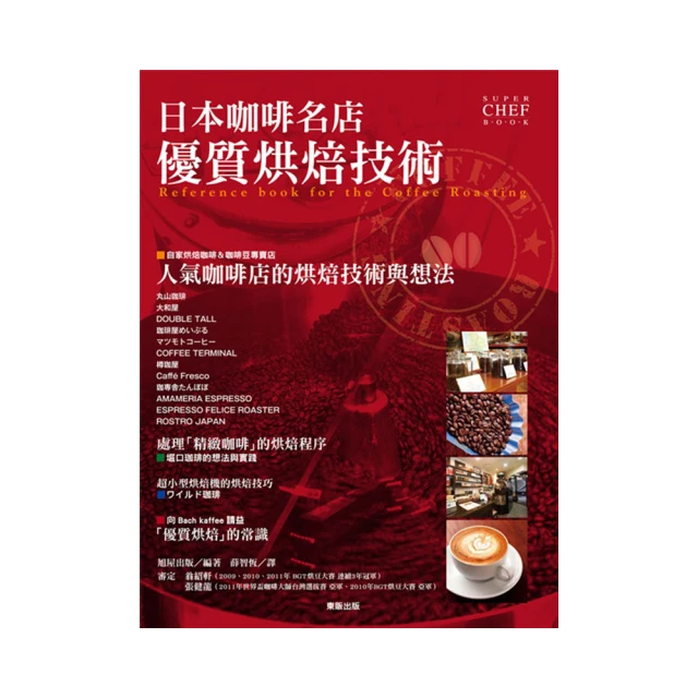 日本咖啡 BlendyStick 日系即溶飲品 AGF 贅沢黑咖啡 Blendy黑咖啡 無糖咖啡 歷史價格詳細信息