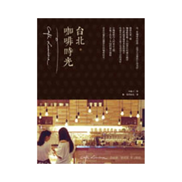 咖啡時光刺繡――悠閒好食光（附超值全材料包套組，含完整教學影片＋原寸繡圖） 歷史價格詳細信息