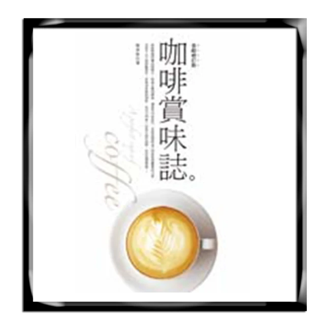 賞味‧京都：在地情報滿載！嚴選極致美食之旅 歷史價格詳細信息