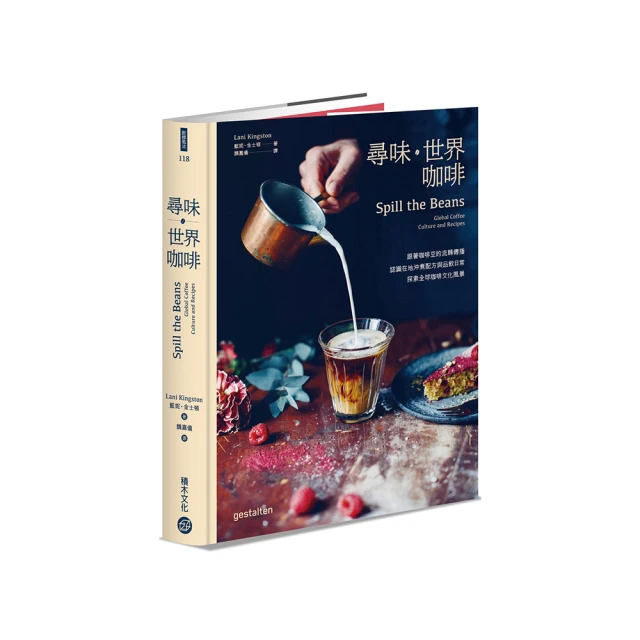跟著在地人吃日本！覆面調查員の大東京私房美食情報｜瑞蘭國際出版 歷史價格詳細信息