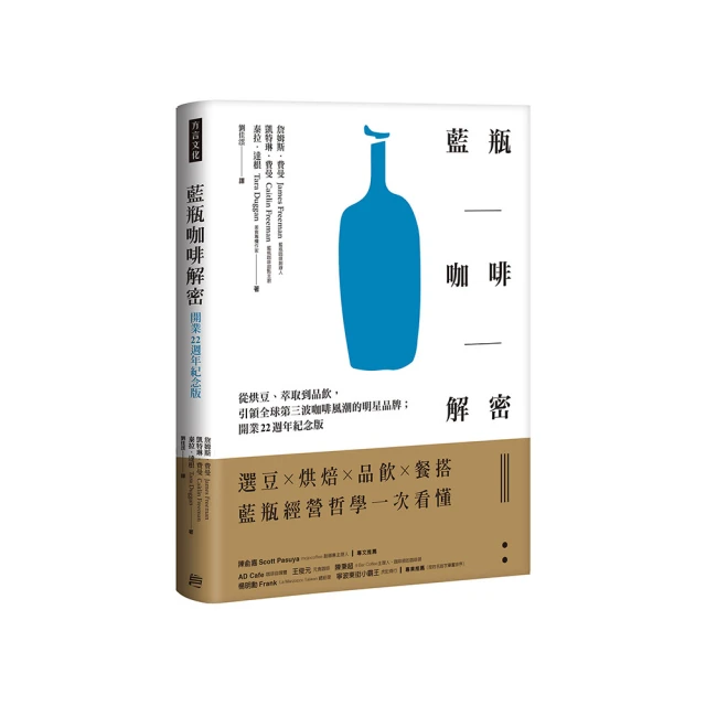藍瓶奇蹟護髮精華13ml*4入組 歷史價格詳細信息