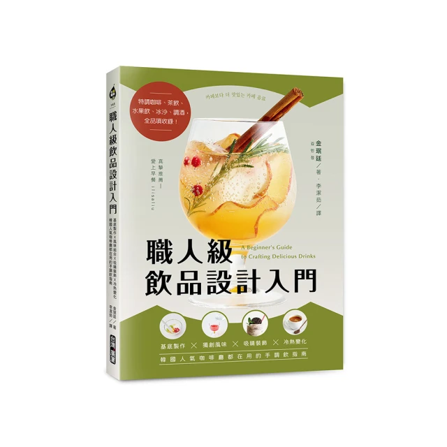咖啡品牌設計美學 <邦聯文化-睿其> 歷史價格詳細信息
