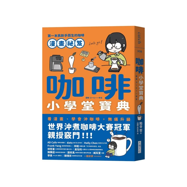 寶寶的第一個為什麼？動物好朋友【遊戲翻翻書】【金石堂】 歷史價格詳細信息