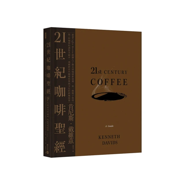 烘焙聖經 歷史價格詳細信息