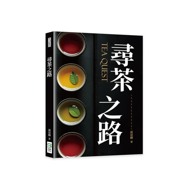 尋茶記。中國茶葉地現 歷史價格詳細信息