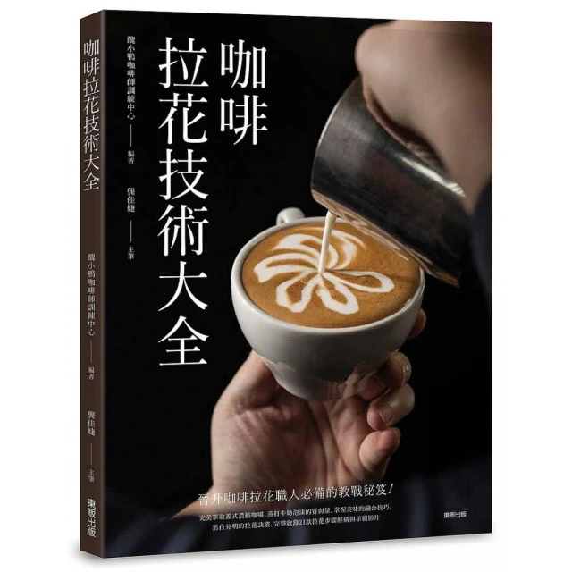 【拉花必備】不鏽鋼雙層打奶泡器 大款(咖啡 拉花 奶泡機 奶泡杯 打奶泡杯 打泡器 起泡器 攪拌器 拿鐵) 歷史價格詳細信息