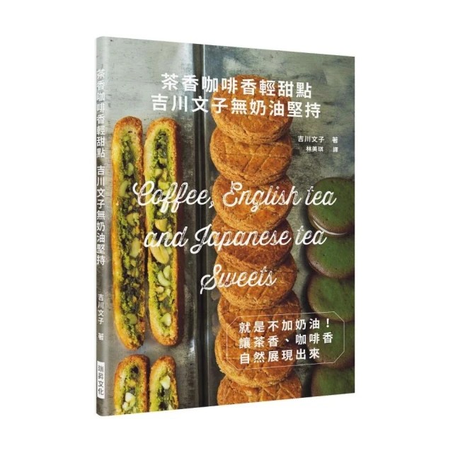 無奶油甜鹹餅乾低卡少糖也好吃 歷史價格詳細信息