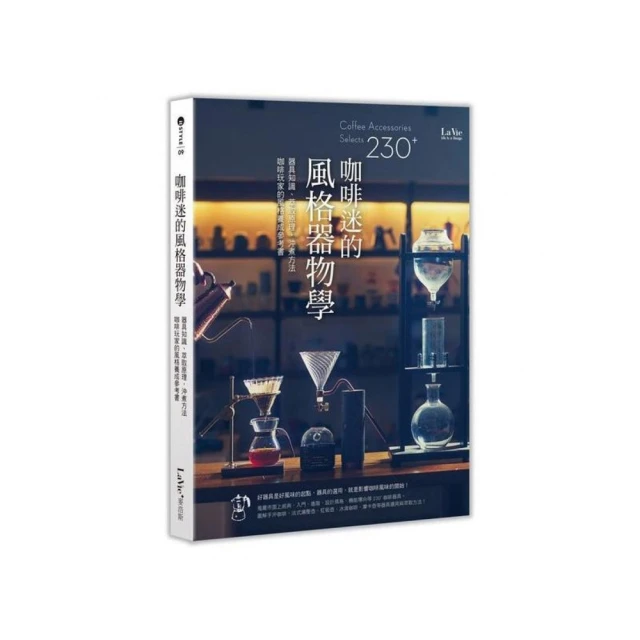 咖啡屋風格*手作木工  輕鬆改造溫馨住宅/姜鎬正、朴孝順 歷史價格詳細信息