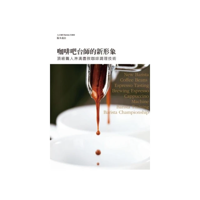 (新形象)大師的油畫秘訣/琳達凱逑蘿 歷史價格詳細信息