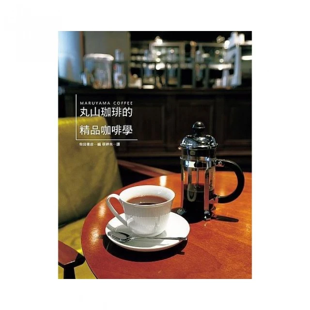 丸山奈央超人氣繪本系列：想變成麵包的兔子+通心粉大變身+神奇的盤子+我有一個洞 (全4冊) 歷史價格詳細信息