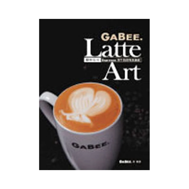 [ Expresso Latte 濃縮拿鐵 ]日韓潮流 雙面迷彩 加厚壓棉 MA-1外套 歷史價格詳細信息