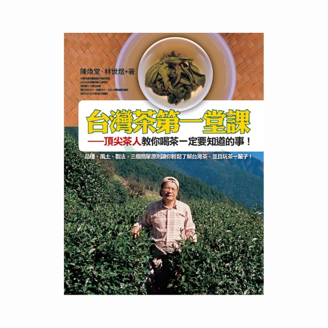 一日茶事｜天使紅茶益生菌 10入【官方直營】 歷史價格詳細信息