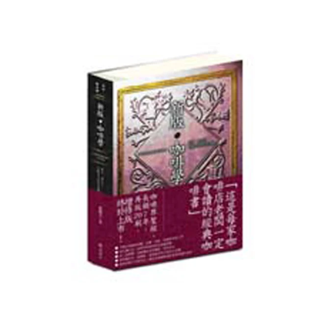 新手學烘焙52道超簡單零失敗的幸福甜點全圖解  2012-9-1 化學工業 歷史價格詳細信息