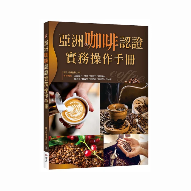 彩圖實境旅遊英語【彩圖三版】（20K+寂天雲隨身聽APP）/P. Walsh 文鶴書店 Crane Publishing 歷史價格詳細信息