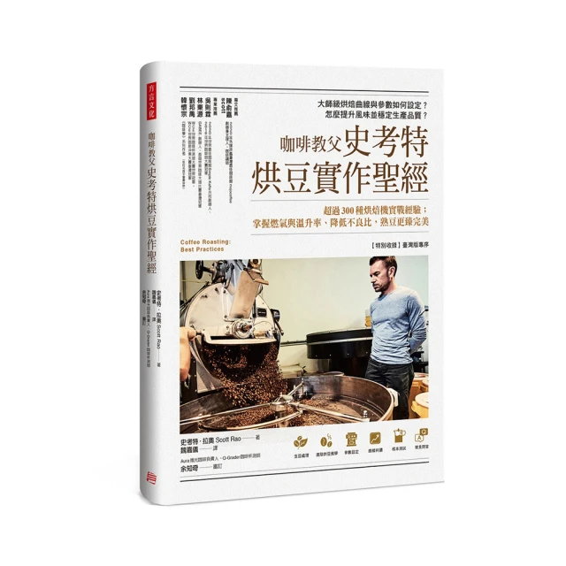 烘焙聖經 歷史價格詳細信息