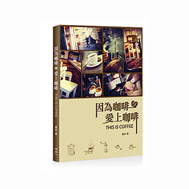 為愛上色上+下套組(熱門泰劇《愛的抽象派》原作小說)_BL小說<啃書> 歷史價格詳細信息