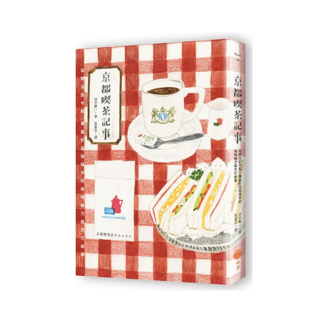 這城市  B棟11樓第二部  作者藤井樹  商周出版 歷史價格詳細信息