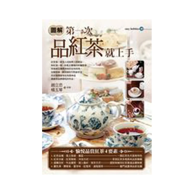 圖解第一次辦活動就上手 歷史價格詳細信息