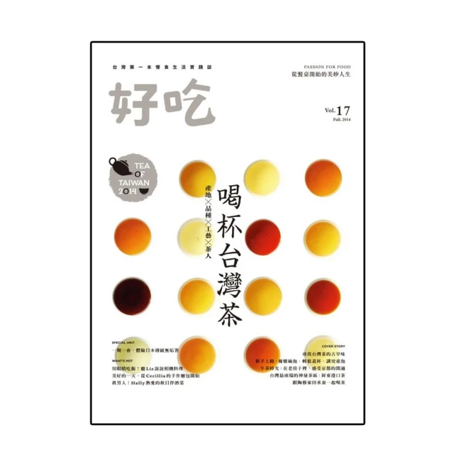 台灣產地-洛神花《一斤1100元含運》 歷史價格詳細信息