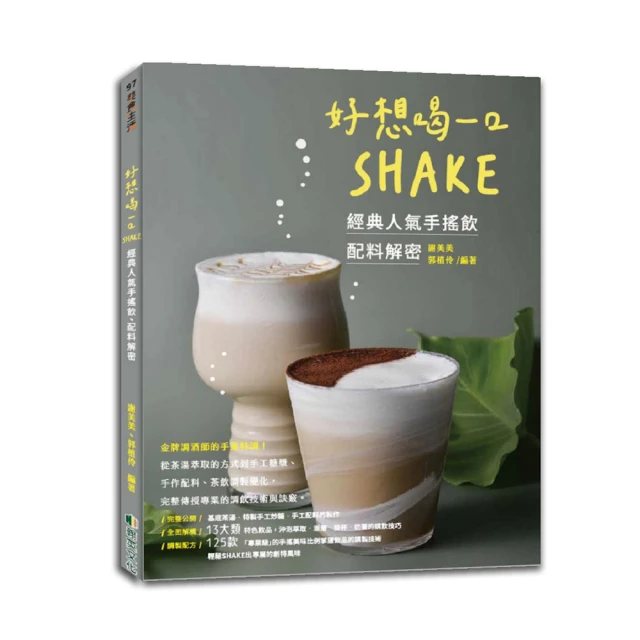 喝一口就變假文青的金萱 20包/盒 【橙姑娘】 歷史價格詳細信息