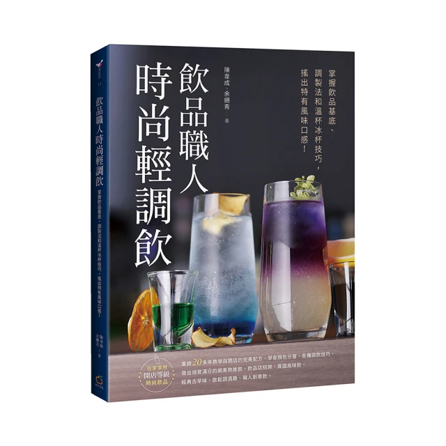 【飲品調製】日系大容量鷹嘴冷水壺-附4杯套組(過濾泡茶壺 花果茶 儲水桶 飲料桶 露營 冰箱水壺) 歷史價格詳細信息