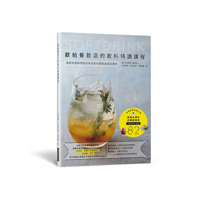 餐桌上的調味料(藥廚味道 ) 丁兆平林煜棠 2019-33 中國醫藥科技出版社 歷史價格詳細信息