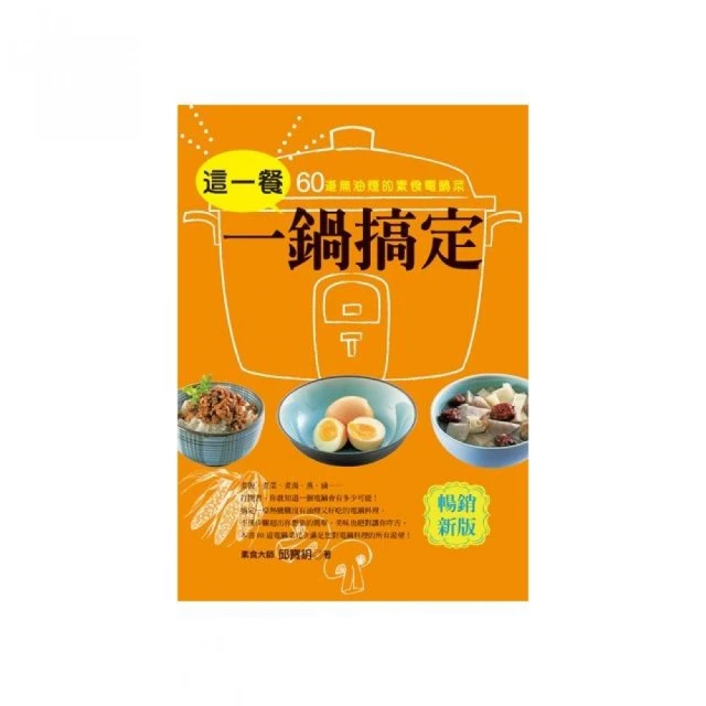 【這一鍋】麻辣滷味-酸菜鴨腸(130g/包) 歷史價格詳細信息