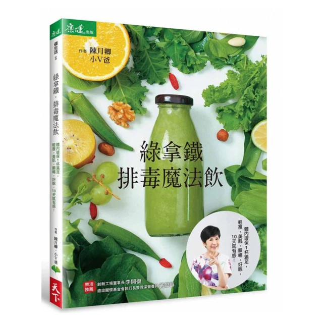 順暢輕體136蔬果酵素錠 180錠/瓶【3瓶】 歷史價格詳細信息